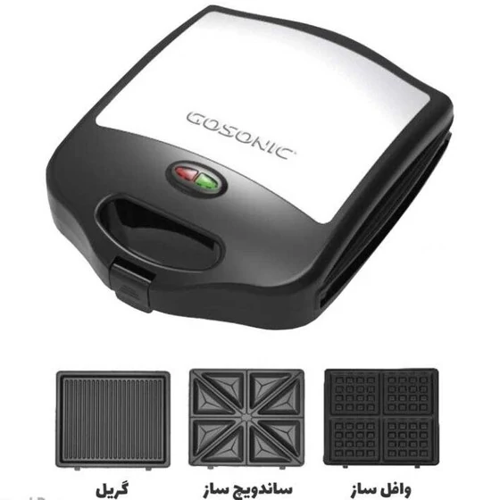 ساندویچ ساز گوسونیک مدل GSM-605 سه کاره شرکتی اصلی با 12 ماه گارانتی شرکتی